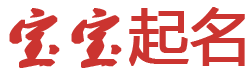 惠安县新闻网起名网
